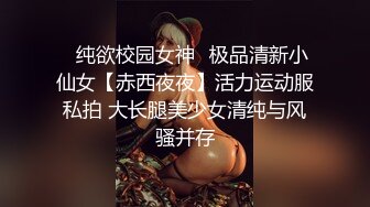 清纯小仙女小姐姐〖樱空桃桃〗玲珑美脚足交性爱~高潮迭起，落地窗前内射中出~纯欲的外表与放荡的淫叫反差感超强