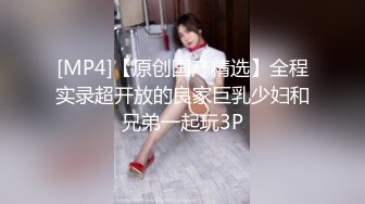 [MP4/ 453M]&nbsp;&nbsp;9分颜值美校花兼职女神，酒店激情操逼，扒掉内裤翘屁股掰穴，躺在身上揉捏奶子 ,美女全身瘫软