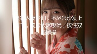 [MP4/ 132M] 小鸟依人精致脸蛋高颜值女孩露脸卖弄骚样上位激情扭动屁股啪啪操出感觉叫床声好刺激