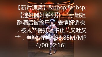 自录无水印【糯米团子】白嫩肥臀道具狂插bb塞鸡蛋水果6月1-23【13V】  (12)