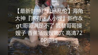 [MP4/ 2.09G]&nbsp;&nbsp;劇情演繹辦公室女職員遭到主管威脅,只能以身體奉獻換取業績,顔值挺能打