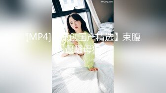 对白淫荡！夹子音小姨子偷情姐夫快高潮时姐姐打电话（狠货高科技看简阶）