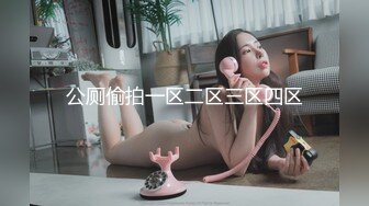 [MP4/289M]1/12最新 极品骚货异常白嫩小穴阴毛修理的很性感VIP1196