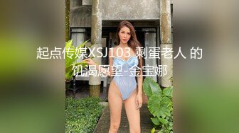 上司新人下属 无内黑丝终极奥义 乐乐x飘飘