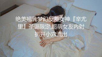 [MP4]STP31816 狂点映像传媒 CP012 小表妹的浪漫冰淇淋 沈湘妮(湘湘) VIP0600