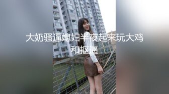 【国产版】[GDCM-049]星野未唯 屌丝男复仇女友 只要够可爱和谁生孩子都没关系吧 果冻传媒