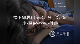 后入骚货小炮友