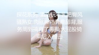 连裤袜撕破后入