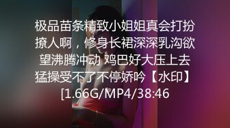 [MP4/385M]4/13最新 少妇黑丝吊带完全搂不住白皙大奶特写粉穴骚的不行VIP1196