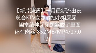 林襄.爆乳女记者.麻豆传媒映画