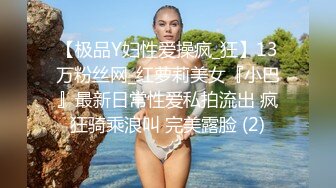 【超清AI画质增强】，3000一炮，【太子探花】，外围女神，兼职大学生，脸蛋精致身材完美