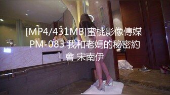 [MP4]深夜双飞熟女 风骚淫荡 两位姐姐配合默契 酒店内活色生香 浪叫连连 轮换抽插爽