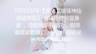 STP26216 【婴儿肥丰乳肥臀美妞】全身多很嫩完美圆润大肥臀振动棒插穴娇喘边自慰边说骚话表情一脸淫荡