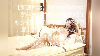 涩会传媒 SH-007 美女主播线下约榜一大哥见面 满足他的需求