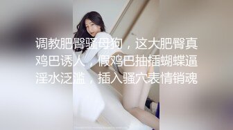 【新片速遞】 ❤喜欢被调教的妹妹，兔女郎装扮，黑丝开裆内裤，自己玩穴，跳蛋震动，翘起屁股抽插，骑乘位[411MB/MP4/01:14:32]