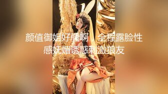 [MP4/ 1.23G] 女神浴室洗澡被干叫喊大鸡巴快点给我高潮