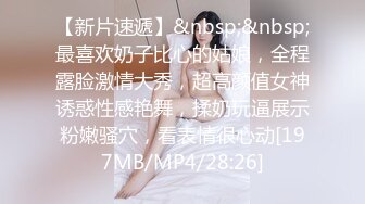 [MP4/560MB]2.25 约操00后嫩妹，今夜不虚度，话术套路经典教材，良家杀手名副其实