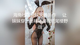 [MP4/332M]1/6最新 肉丝蝴蝶逼风骚女友火辣激情诱舞揉捏骚奶子掰开逼逼VIP1196