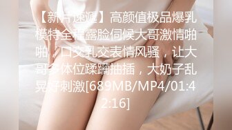 七夕物语MD-0250-2青春时代的巨根阴影