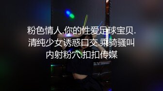 花音栗子 - 半糖主义 超完美的粉木耳福利姬写真[61P+2V/1.5G]