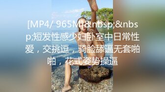 私密保健会所《女子养生SPA》偷拍卷发苗条白肤少妇全身推油抠逼爽到提臀说技师太坏了