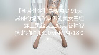 公司午饭时间把漂亮女同事拉倒洗手间 按在洗脸台上狂干 射了一屁股[MP4/61MB]