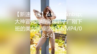 麻豆传媒MSD-026奥运迷妹小少妇-袁子仪【MP4/288MB】