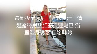 反差美女 Onlyfans 22岁极品网红【tttyphoonnn】 福利啪啪视频3