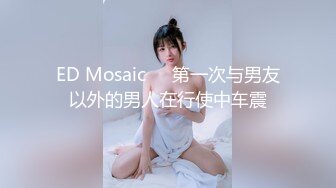 炮友的情趣生活