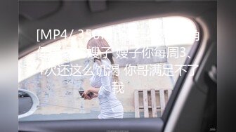 无水印[MP4/505M]10/31 漂亮Jk萝莉美眉吃鸡受不了被小哥哥无套输出内射啪啪VIP1196