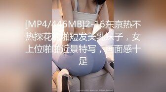 【新片速遞】&nbsp;&nbsp;年轻男女情欲上来不管不顾四人亲吻爱抚大乱斗，这样的氛围啪啪狂插猛干，两男两女淫乱浪叫沸腾啊【水印】[1.57G/MP4/18:39]