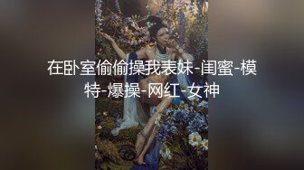 女同病栋Lesbian Byoto 1