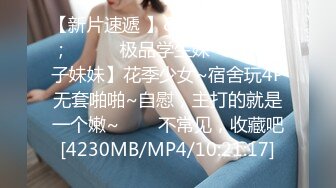 精东影业JDYG011潜行暗网之身临其境的抽插