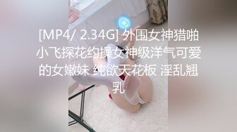 淫荡、马上含～美巨乳奶炮人