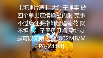 STP27793 文静妹妹刚下海！全身白嫩小穴超粉！近距离特写揉穴 中指插入猛捅 白嫩翘臀很是诱惑