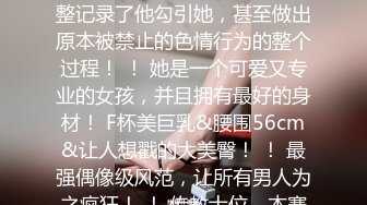 [MP4/677M]7/15最新 约刚下海良家不知道被偷拍嘴里胡乱淫叫全程表情极度嫌弃VIP1196