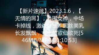 【新片速遞】&nbsp;&nbsp;♈♈♈2024年12月最新福利，百人斩泡良大神，【苏北第一深情】，22年操的01年小母狗，广州超级富婆，很骚很容易尿床[1.03G/MP4/28:03]