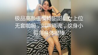 晚上城中村浴室窗外偷窥隔壁楼房东女儿洗澡不小心被她发现了淡定望过来回过神来大叫妈