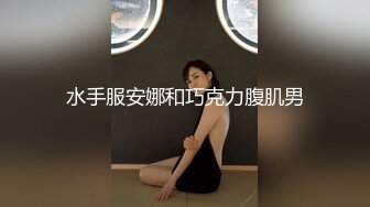 大鸡把帅哥给小受的礼物