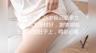 贵阳肌肉纹身大屌帅哥与他的模特女友流出，女王样女友反差变态喜欢玩弄男友肛门大屌还能夹屌喷水 (1)