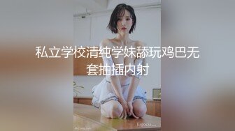 给大家上个福利视频吧！