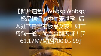 【百度云泄密】重庆刘霞与男友裸聊、性爱流出，露脸，极品美人妻，欲望强烈极致反差 (4)