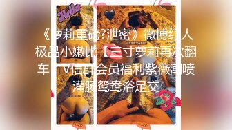 【QQ糖小朋友】软萌甜美00后可爱萌妹 陪玩少女 肉体惩罚 只要不投诉...抓住双马尾后入白丝JK小母狗！