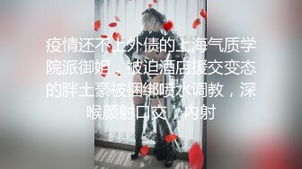 【月色s】气质S女王调教男奴，极品身材气质御姐 坐脸 圣水 黄金无下限崩坏，微重口！ (1)