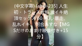 【绿帽淫妻真实夫妻交换3P】极品美娇妻换上黑丝勾引单男，骚母狗被肆意玩弄轮流操