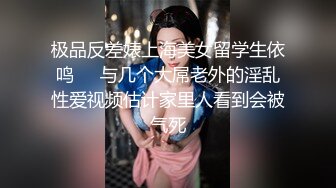 【香港三级】青楼名妓之李香君