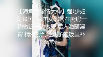 [亞洲無碼] 终极反差，心里小变态的20岁女大学生对SM特别憧憬，与PUA大神酒店约炮，被吊起来啪啪调教，直逼岛国SOD[RF_MP4_4410MB] (1)