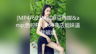 STP29014 性感尤物！F罩杯网红女神！近期下海操逼收费房，两个车灯又大又软，骑乘位后入爆插，振动棒伺候一脸淫骚