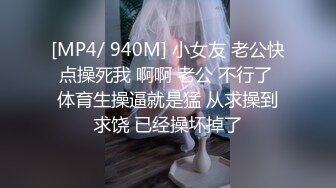 【我是探索者】中场换套，加润滑油，极品外围女神，这大鸡巴让她见见世面，人瘦胸大，完美身材今夜不虚度