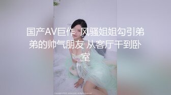 白丝美腿清纯瓜子脸校园风女神主播极度反差 自慰时玩具刺激粉嫩小穴高潮出水不停